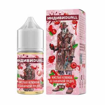 Индивидуал - Кислая Клюква в Сахарной Пудре 2