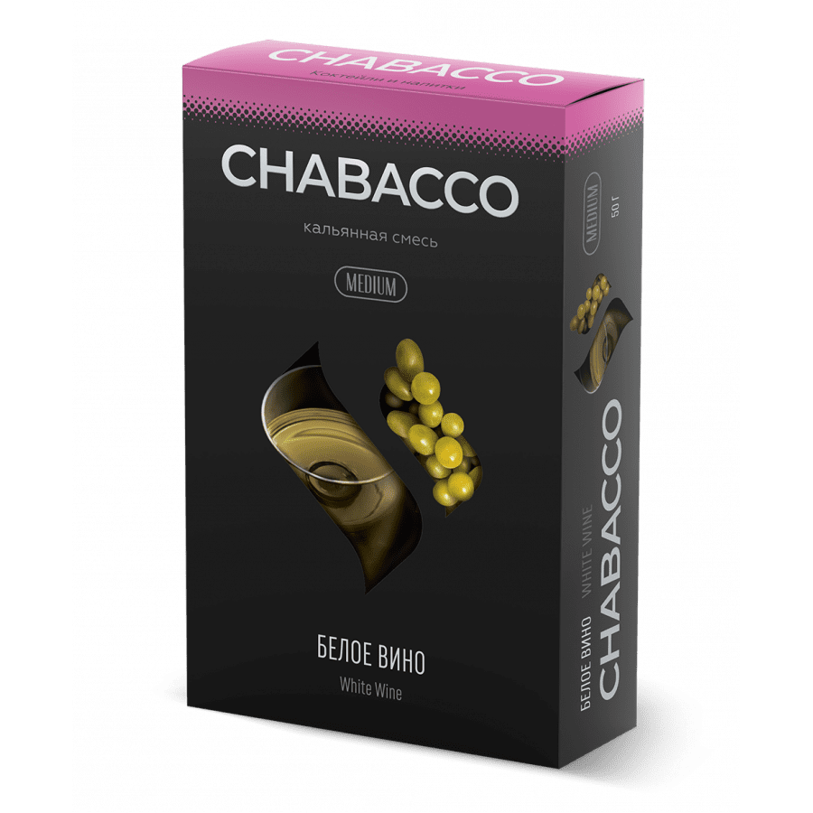 Фото и внешний вид — Смесь для кальяна Chabacco 50гр medium - White Wine (Белое вино)