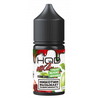 Жидкость HQD V2 MIX IT SALT - Гранат Яблоко Черника 30мл strong