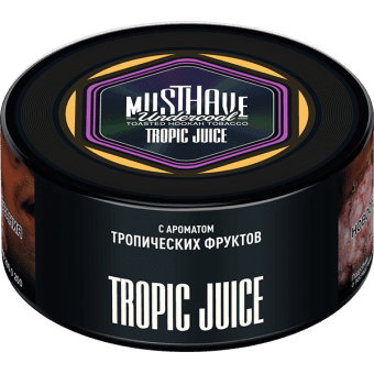 Табак для кальяна MUST HAVE 125гр - Tropic Juice (с ароматом Тропических фруктов)
