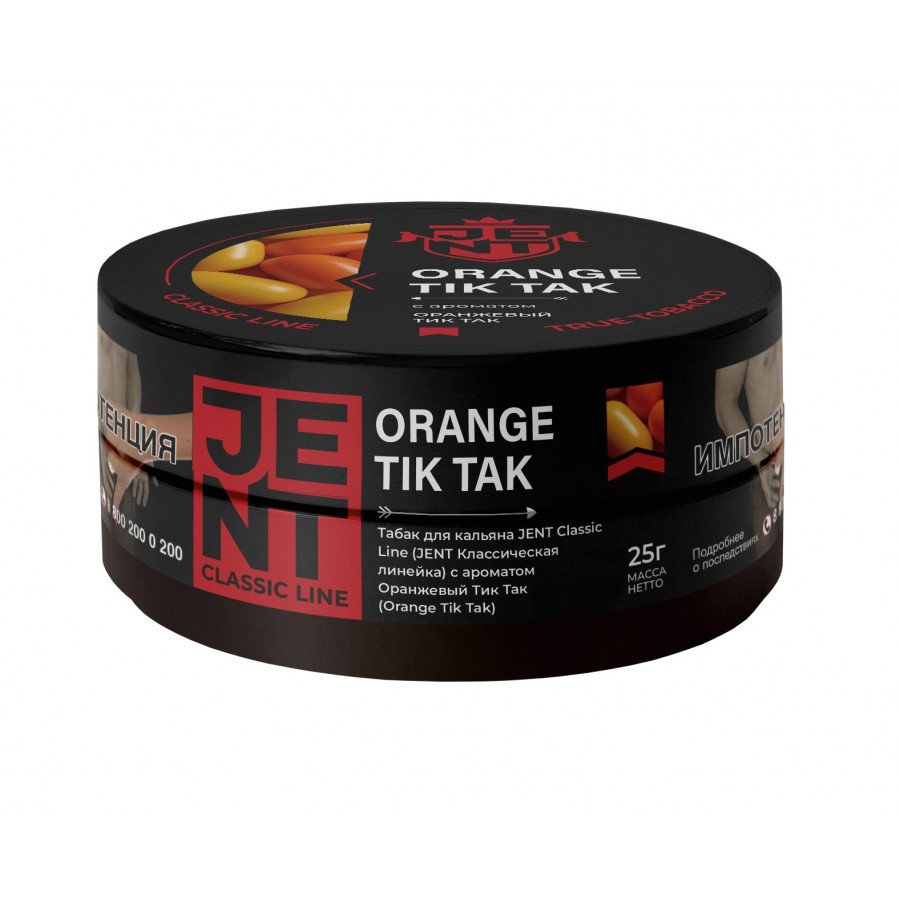 Фото и внешний вид — Табак для кальяна JENT 25г - Orange Tik Tak (Оранжевый Тик-Так)