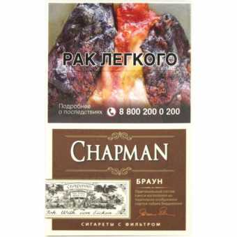 Сигареты CHAPMAN (Чапман) Браун