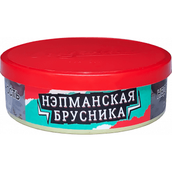 Табак для кальяна ВЕТЕР СЕВЕРНЫЙ 25гр - Нэпманская Брусника