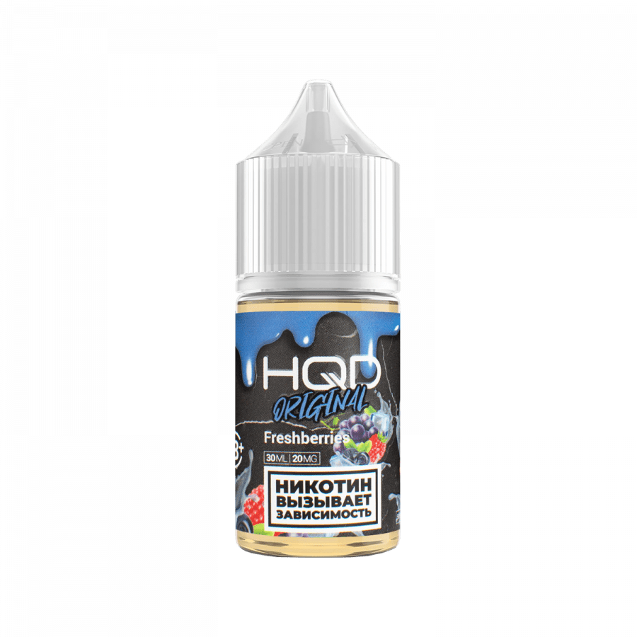 Фото и внешний вид — Жидкость HQD ORIGINAL SALT - Fresh Berries (Черника малина виноград) 30мл strong