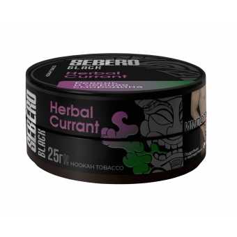 Табак для кальяна SEBERO BLACK 25г - Herbal Currant (Ревень и черная смородина)