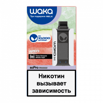 WAKA soPro - Арбуз