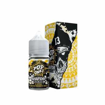 Подонки Анархия - Лимонад S