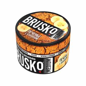 Смесь для кальяна BRUSKO 50г - Печенье с бананом