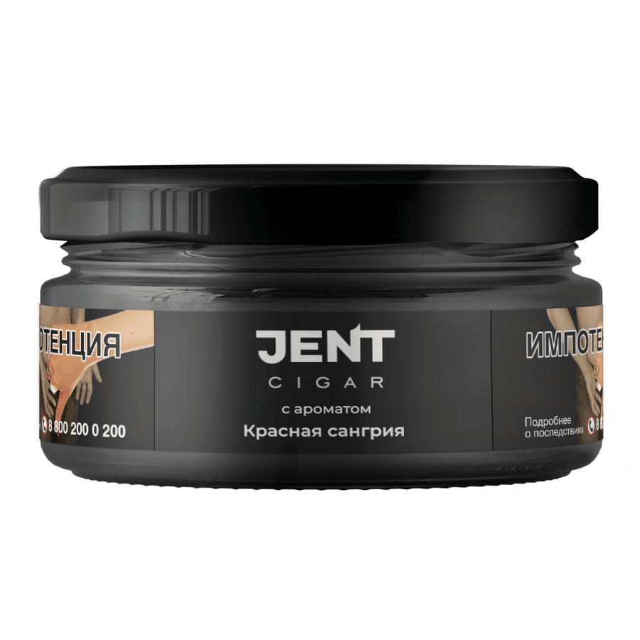 Фото и внешний вид — Табак для кальяна JENT (Cigar) 25г - Красная Сангрия