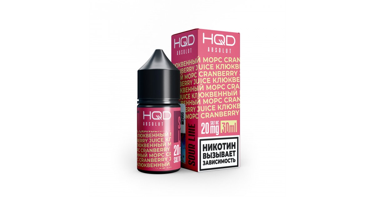 Жидкость HQD Absolut Sour Line Salt - Sour Cranberry Compote Клюквенный ...