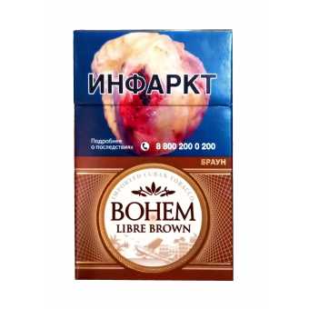 Сигареты BOHEM LIBRE BROWN