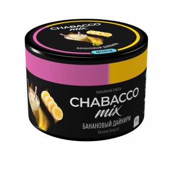 Смесь для кальяна Chabacco 50гр medium - Banana Daiquiri (Банановый Дайкири)