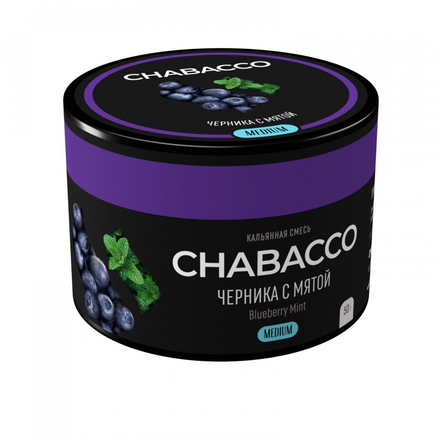 Фото и внешний вид — Смесь для кальяна Chabacco 50гр medium - Blueberry Mint (Черника с мятой)