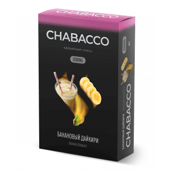 Смесь для кальяна Chabacco 50гр strong - Banana Daiquiri (Банановый Дайкири)