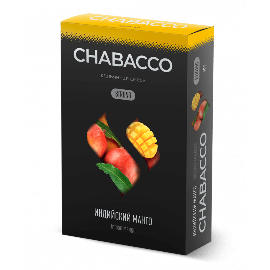 Фото и внешний вид — Смесь для кальяна Chabacco 50гр strong - Indian Mango (Индийский Манго)