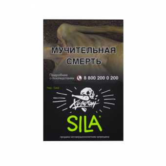 Табак для кальяна ХУЛИГАН 25г - Sila (Виноградный огурец)