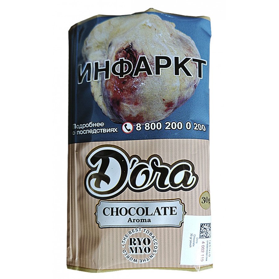 Фото и внешний вид — Сигаретный табак DORA - Chocolate 30г