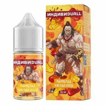 Индивидуал - Мармелад Кислая Кола 2