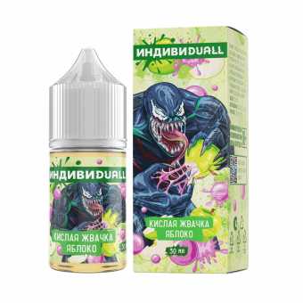 Индивидуал - Кислая Жвачка Яблоко S