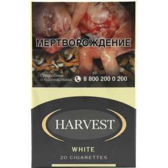 Сигареты HARVEST - White (Харвест Вайт)