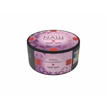 Табак для кальяна NAШ 100гр - Чупа Чупс (Энергетик баблгам)