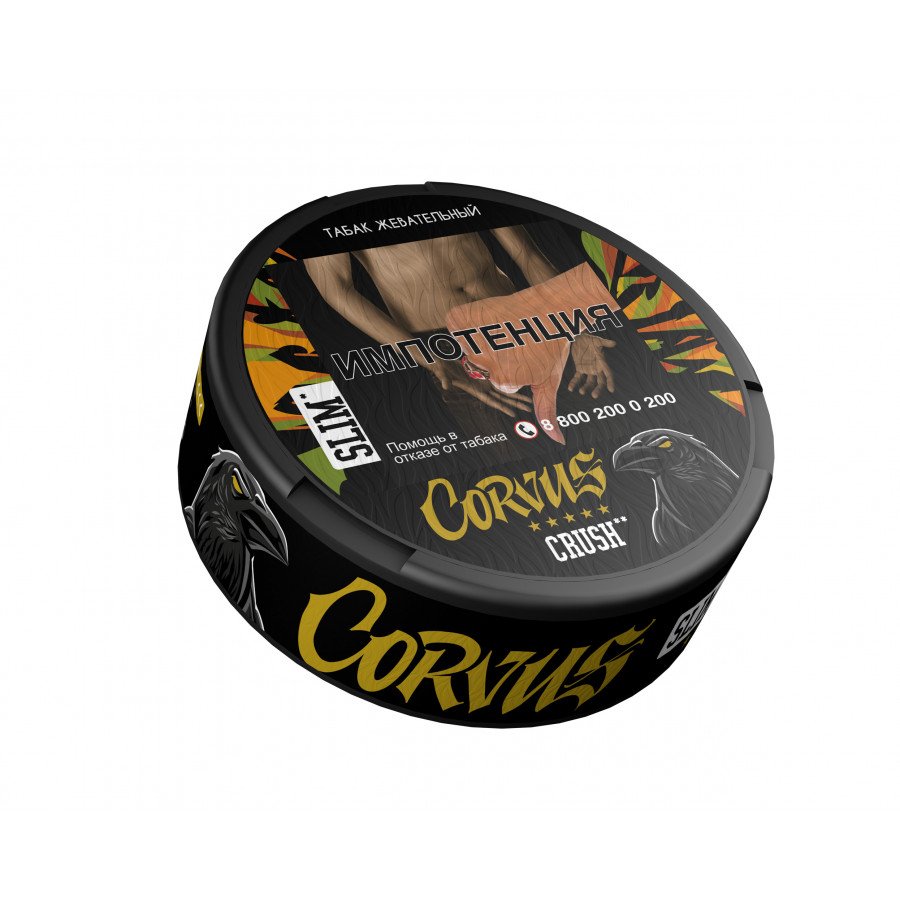 Фото и внешний вид — Табак CORVUS - Crush Slim 13г