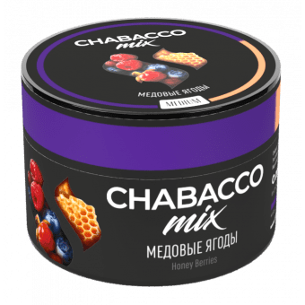 Смесь для кальяна Chabacco 50гр medium - Honey Berries (Медовые ягоды)