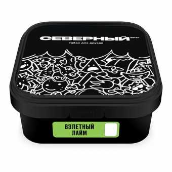 Табак для кальяна ВЕТЕР СЕВЕРНЫЙ 250гр - Взлетный Лайм