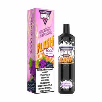 GANG FLASH - Ежевика Виноград