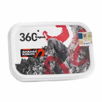 Табак для кальяна САРМА 360 120гр - Ананас Кокос