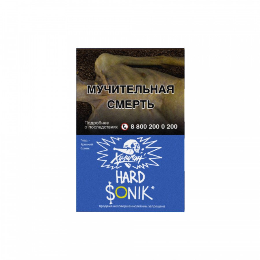 Фото и внешний вид — ХУЛИГАН HARD - Фруктовые кукурузные колечки