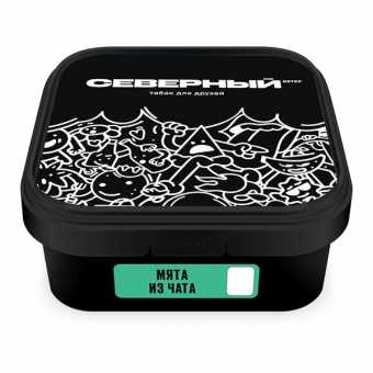 Табак для кальяна ВЕТЕР СЕВЕРНЫЙ 250гр - Мята в Хату