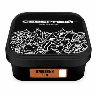 Табак для кальяна ВЕТЕР СЕВЕРНЫЙ 250гр - Душевный Ром