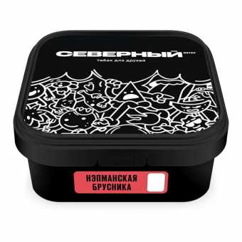 Табак для кальяна ВЕТЕР СЕВЕРНЫЙ 250гр - Нэпманская Брусника