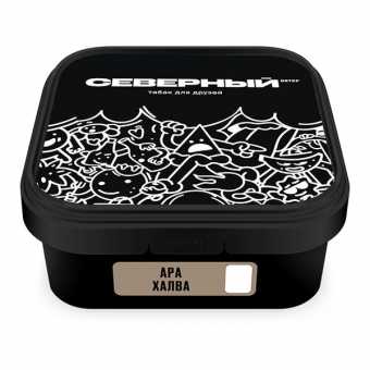 Табак для кальяна ВЕТЕР СЕВЕРНЫЙ 250гр - Ара Халва