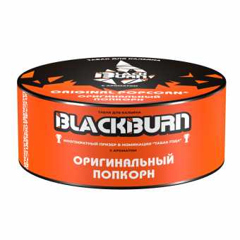 Табак для кальяна BLACK BURN 100г - Original Popcorn (Оригинальный Попкорн)