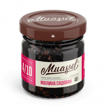 Табак для кальяна MUASSEL (4/10) 40гр - Малина садовая