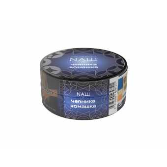 Табак для кальяна NAШ R 20г - Черника Ромашка