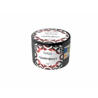 Табак для кальяна NAШ 40гр - Грейпфрут