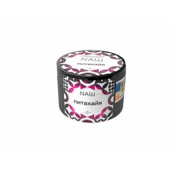 Табак для кальяна NAШ 40гр - Питахайя