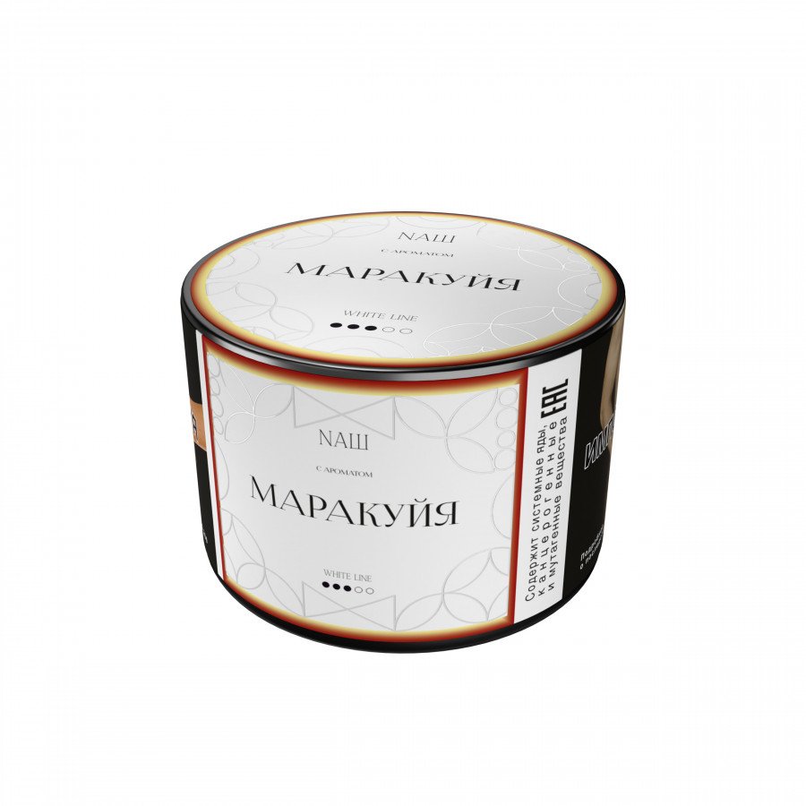 Фото и внешний вид — Табак для кальяна NAШ White 40г - Маракуйя