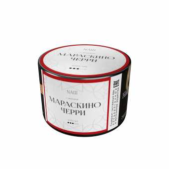 Табак для кальяна NAШ White 40г - Мараскино Черри