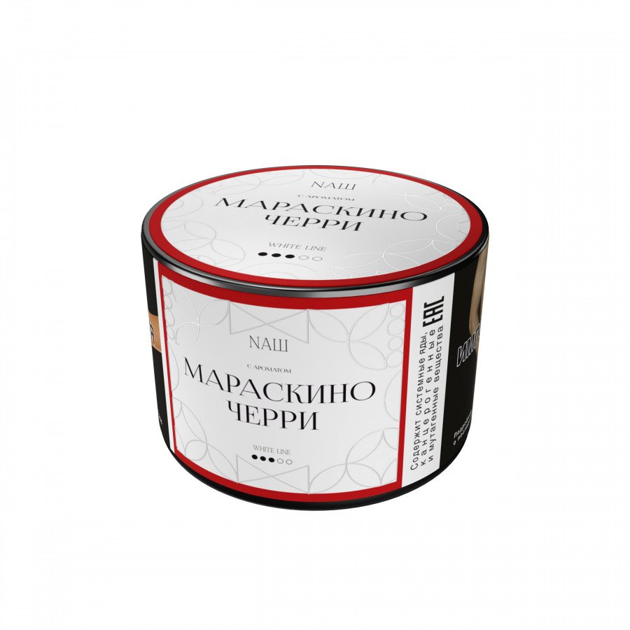 Фото и внешний вид — Табак для кальяна NAШ White 40г - Мараскино Черри