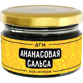 Табак для кальяна DOGMA 80г - Ананасовая Сальса