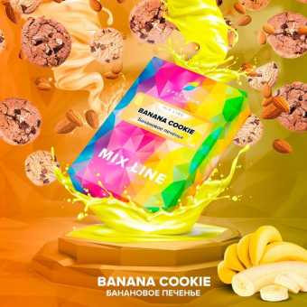 Табак для кальяна SPECTRUM ML - Banana Cookie (Банановое печенье) 40гр