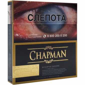 Сигареты CHAPMAN (Чапман) Эклипс Нуар Голд