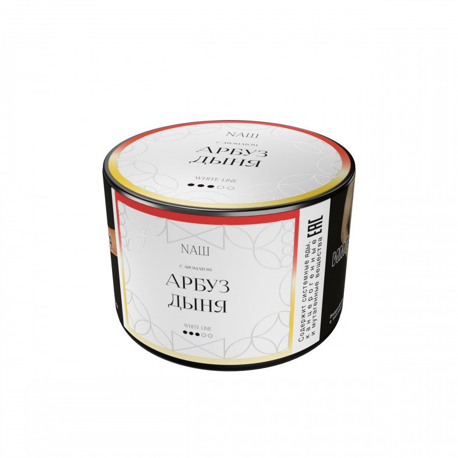 Фото и внешний вид — Табак для кальяна NAШ 40гр - Арбуз Дыня