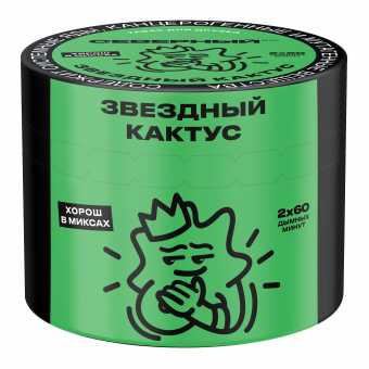 Табак для кальяна ВЕТЕР СЕВЕРНЫЙ 40гр - Звездный Кактус