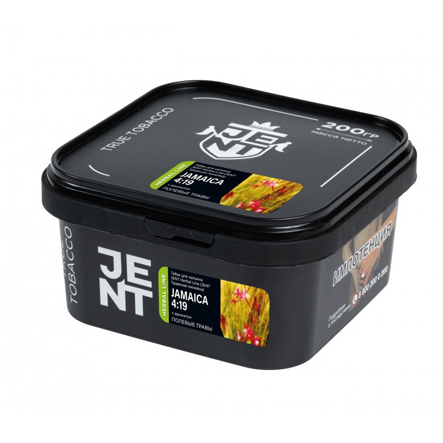 Фото и внешний вид — Табак для кальяна JENT 200г - Jamaica 4:19 (Полевые травы)