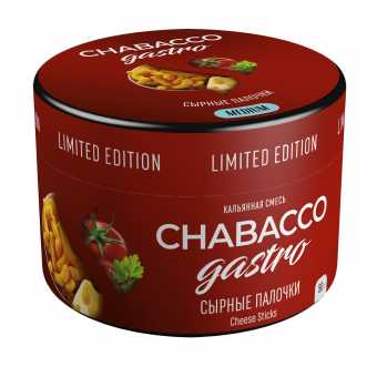 Смесь для кальяна Chabacco 50гр medium - Cheese Sticks (Сырные палочки)